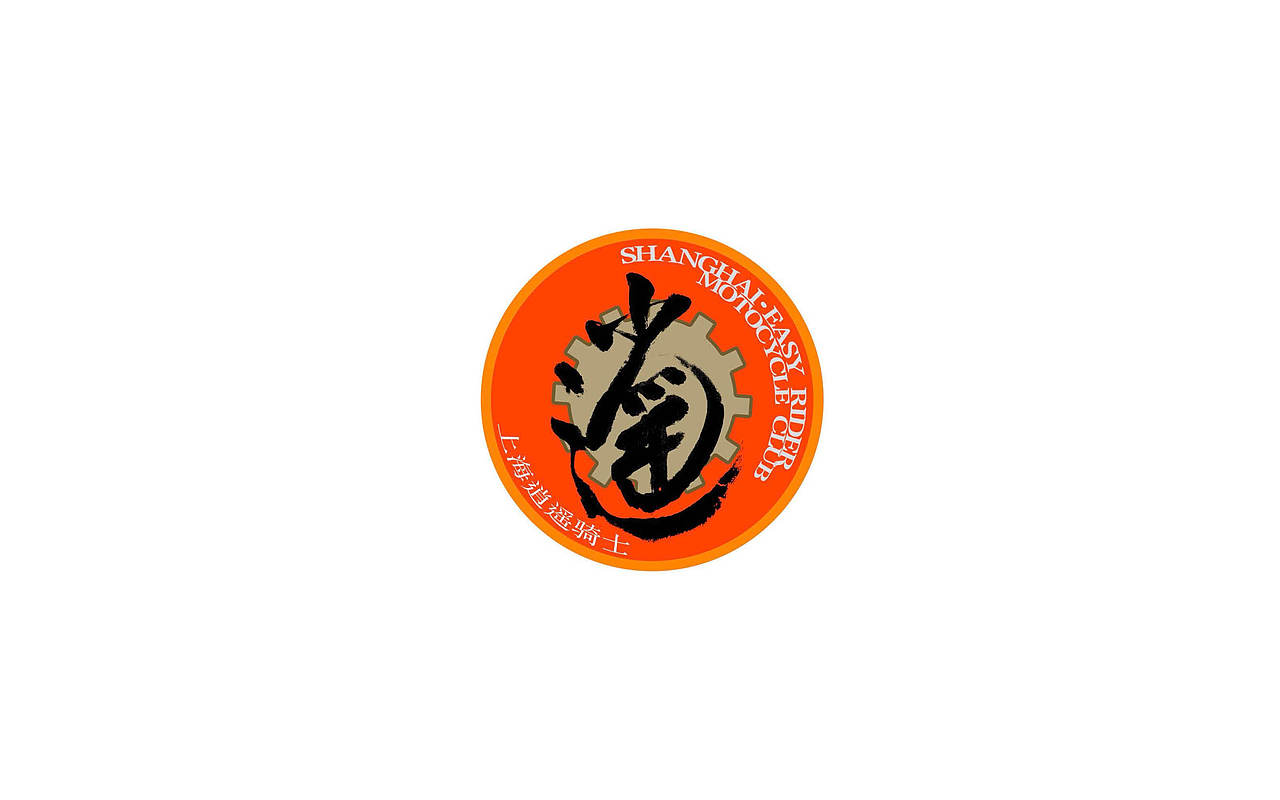 逍遥骑士机车俱乐部（图ZMTIyMjYwMzk2） - Logo - 站酷设计师李小珂Liven原创素材 - 站酷ZCOOL