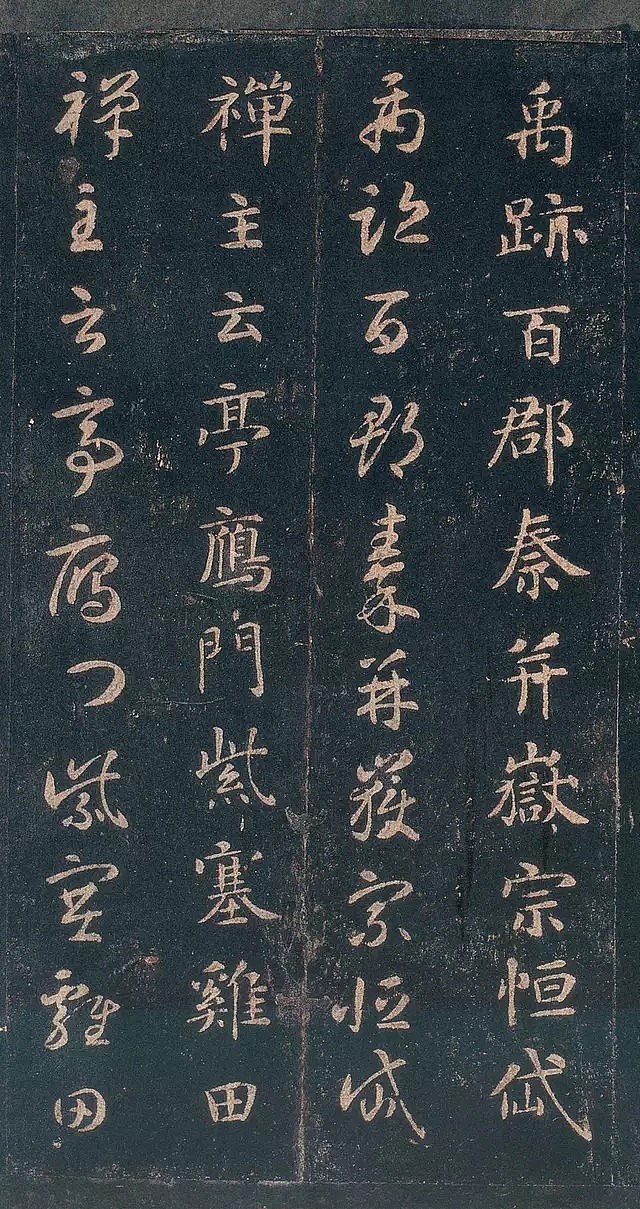 关中本·《真草千字文》（图ZMTk3NDQ3NTQ0） - 书法 - 站酷设计师龍銜堂原创素材 - 站酷ZCOOL