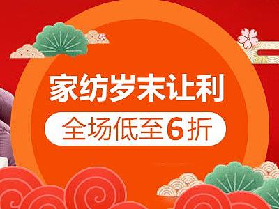 亚马逊活动bannertu