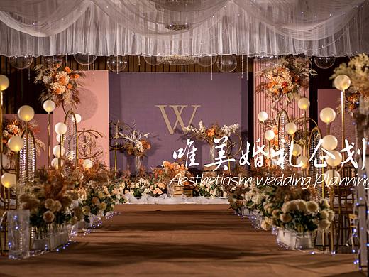 舞钢唯美婚礼企划-20210523舞钢大酒店