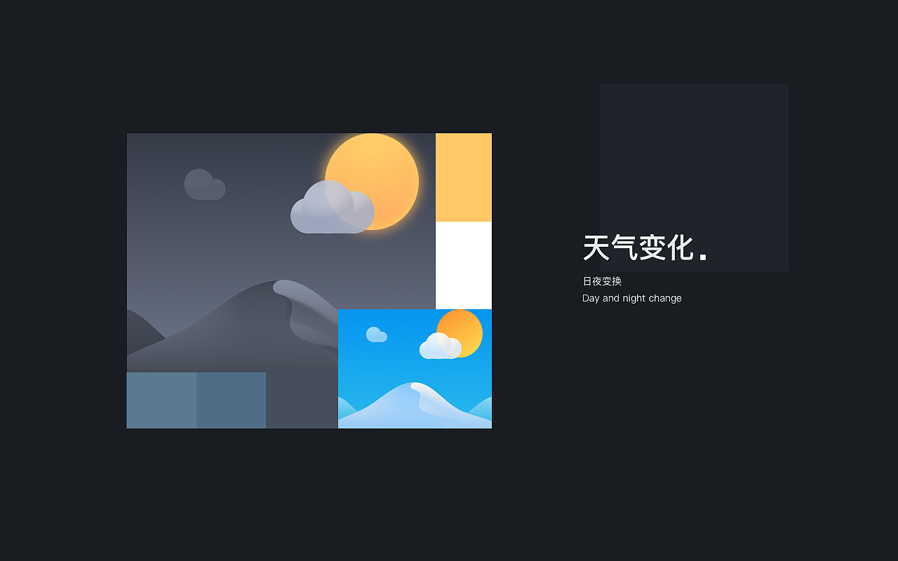 Nucleus - AIOT面板主题设计