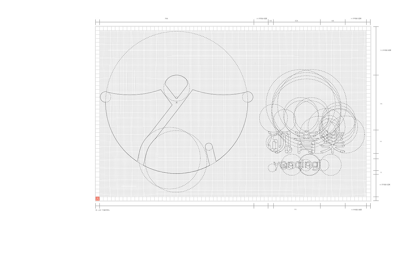 砚青集 - 汉服品牌VI设计