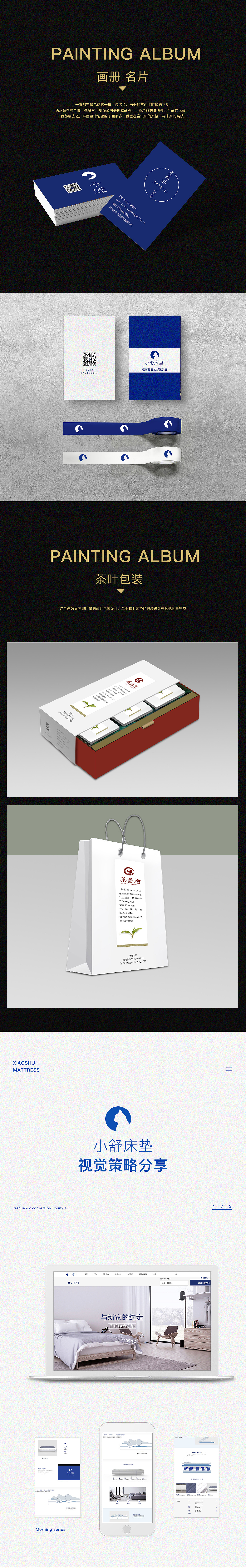 个人作品整理（图ZMjg5ODIyMDk2） - 其他平面 - 站酷设计师双鱼座的大房子原创素材 - 站酷ZCOOL