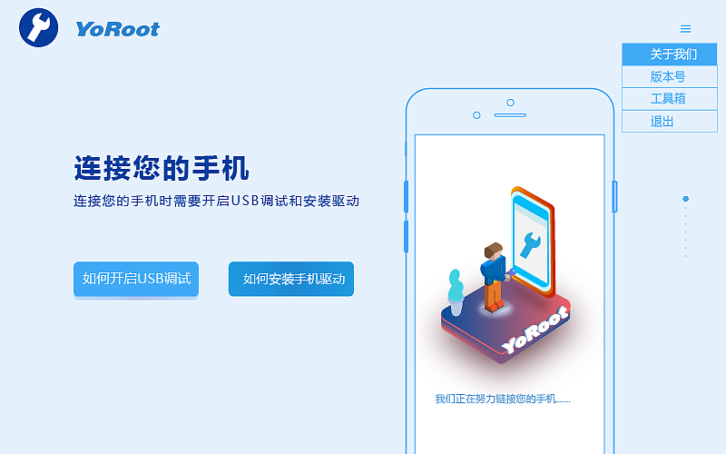 YoRoot（图ZODYxNDg4MDg=） - 软件界面 - 站酷设计师樂活人原创素材 - 站酷ZCOOL