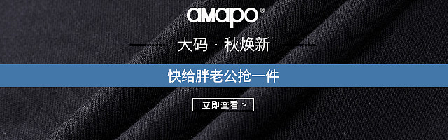 钻展钻展（图ZODg3ODg5MzI=） - 海报 - 站酷设计师柏懿原创素材 - 站酷ZCOOL