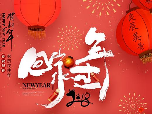 回家