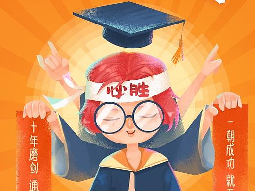 马上高考了可是我还没有开始复习