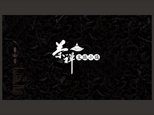 禅茶文旅小镇提案