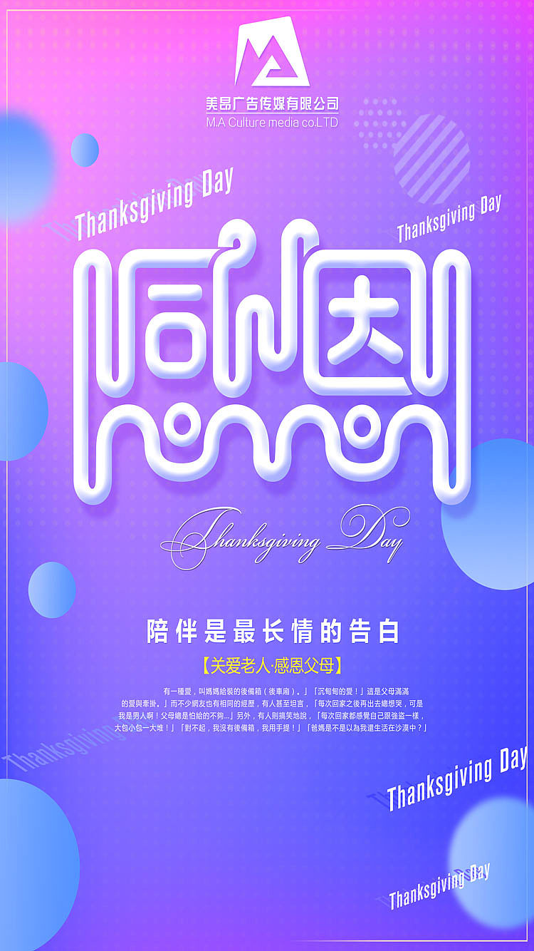 节气（图ZMTM2NTY4NzA0） - 其他平面 - 站酷设计师凋零着不死的优雅原创素材 - 站酷ZCOOL