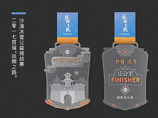 勋章奖牌设计