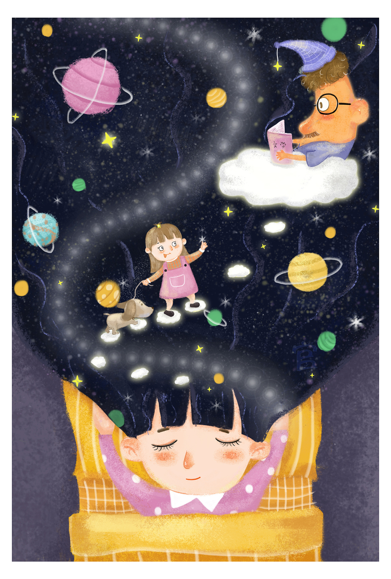 小小的太空梦