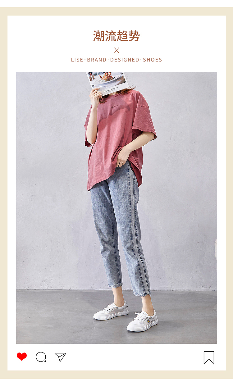 小雛菊小白鞋3（圖ZMjA4MjQ5NzIw） - 電商 - 站酷設(shè)計(jì)師西柚奶茶_原創(chuàng)素材 - 站酷ZCOOL