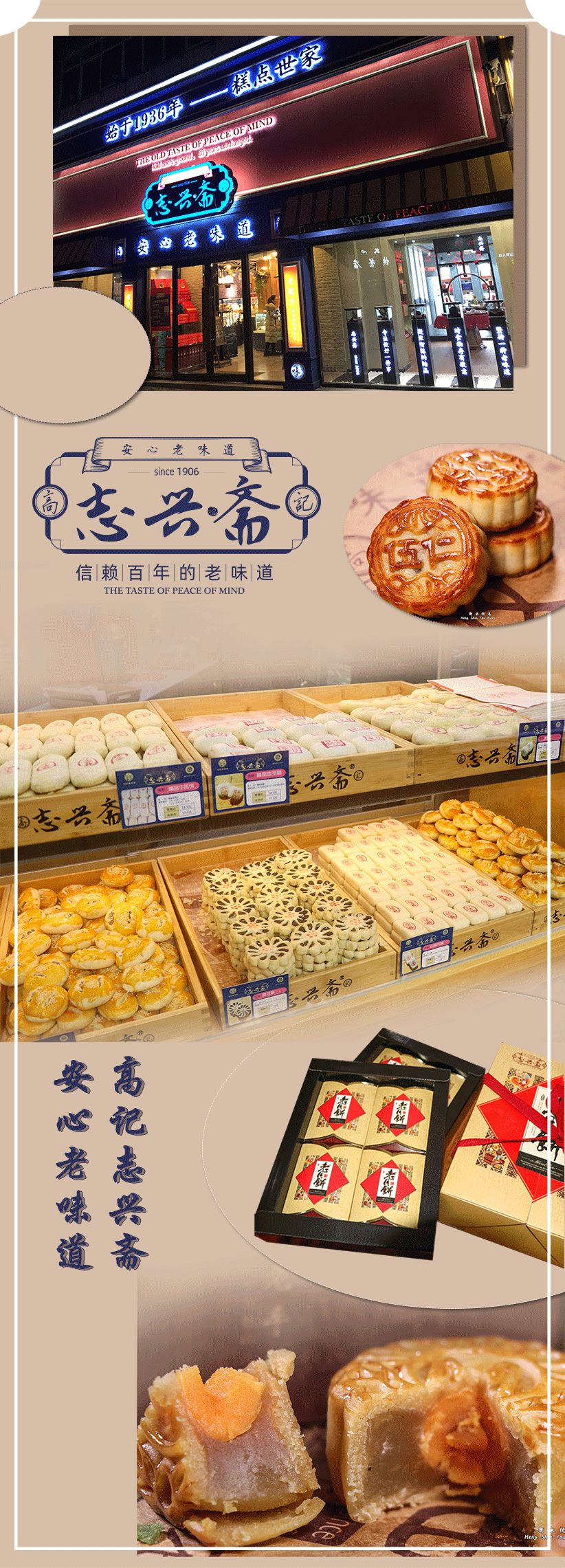 公众号文案配图