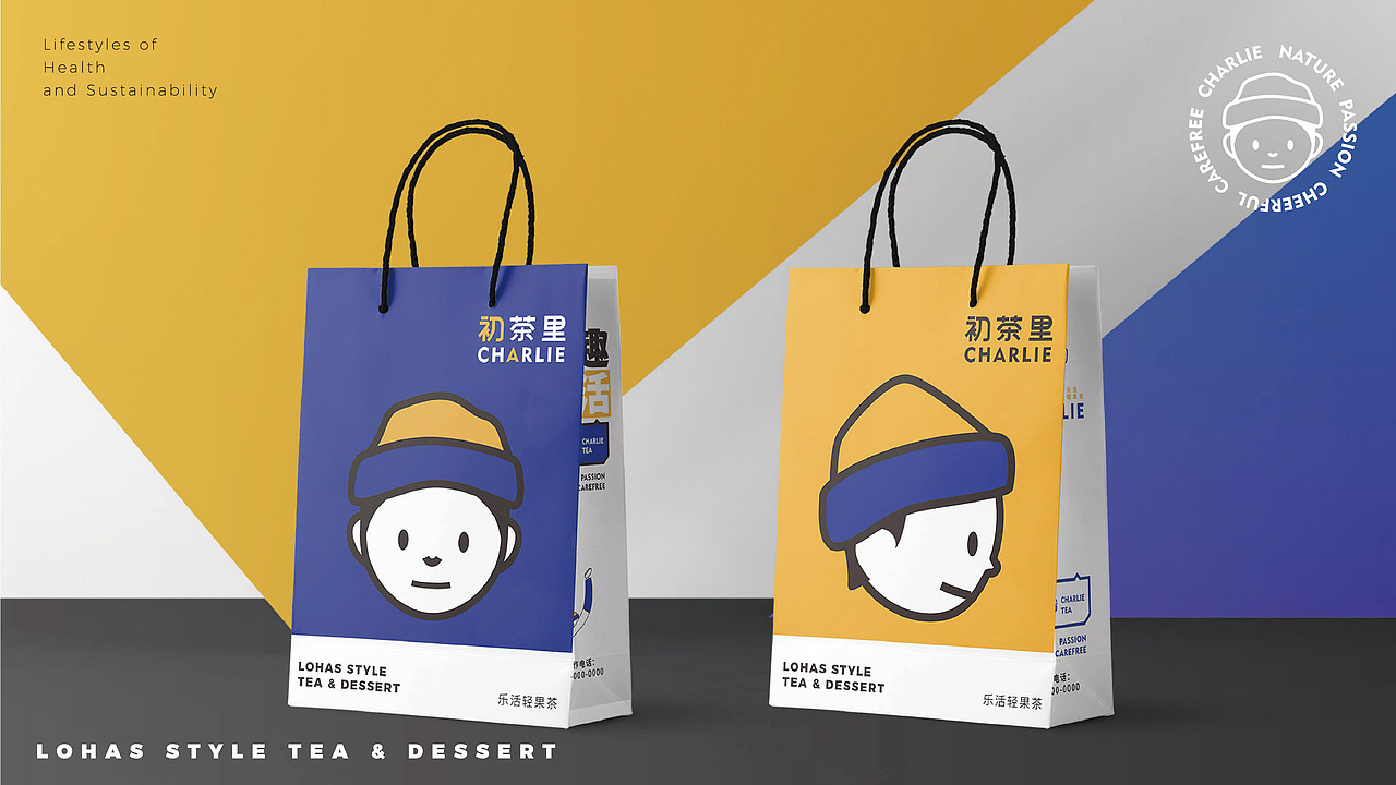 初茶里Charlie | 乐活鲜果茶 | 成年人的快乐水（图ZMjMyMDIyOTUy） - 品牌 - 站酷设计师陈切Qie原创素材 - 站酷ZCOOL