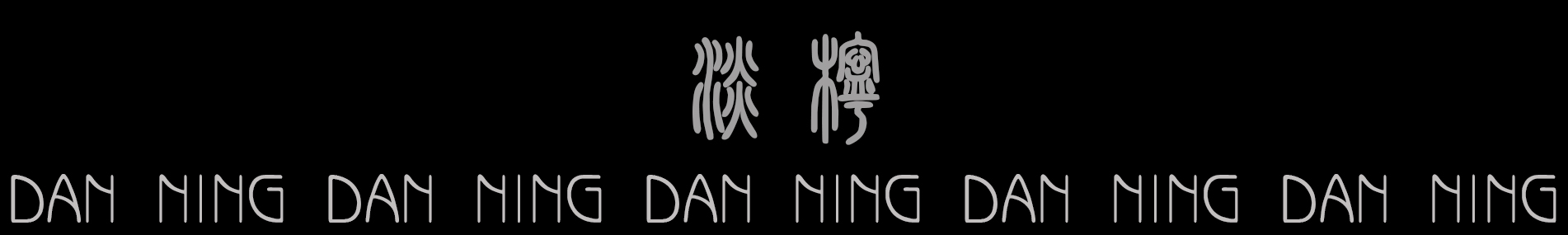 淡柠的个人主页（封面预览） - 主页封面设置 - 站酷设计师淡柠原创素材 - 站酷ZCOOL