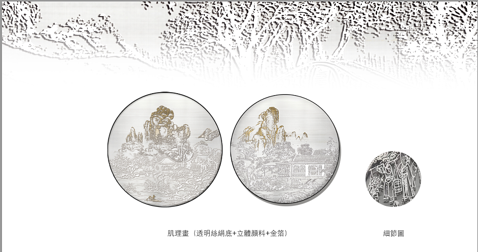 透明丝绢肌理画