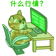 颓颓猫股市版动态表情（图ZMzIzNzM2OTg0） - 商业插画 - 站酷设计师江猫原创素材 - 站酷ZCOOL