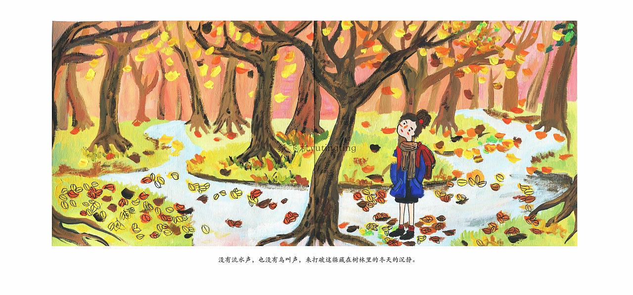 用画笔记录一本属于自己的故事