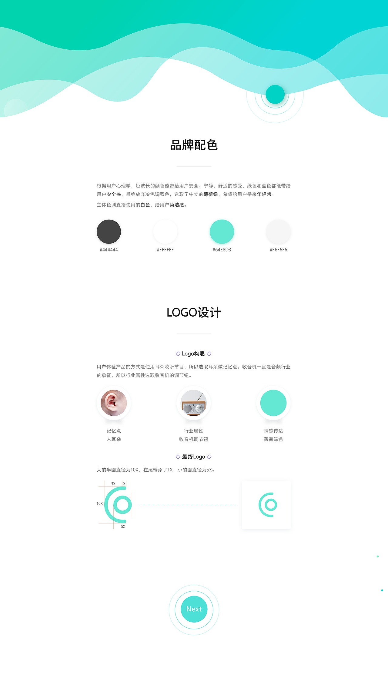 作品集（图ZOTg1OTI2NzY=） - APP界面 - 站酷设计师暂时不取原创素材 - 站酷ZCOOL