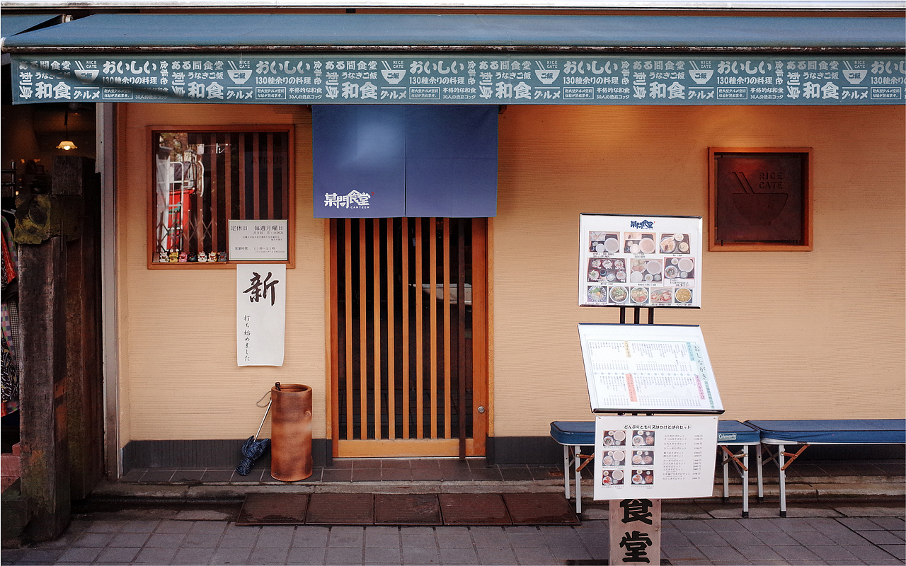 CATERING | 餐饮两则