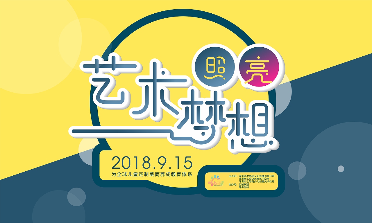 海报（图ZMTY0Mjc5MjQ0） - 海报 - 站酷设计师围绕中庭之蛇原创素材 - 站酷ZCOOL