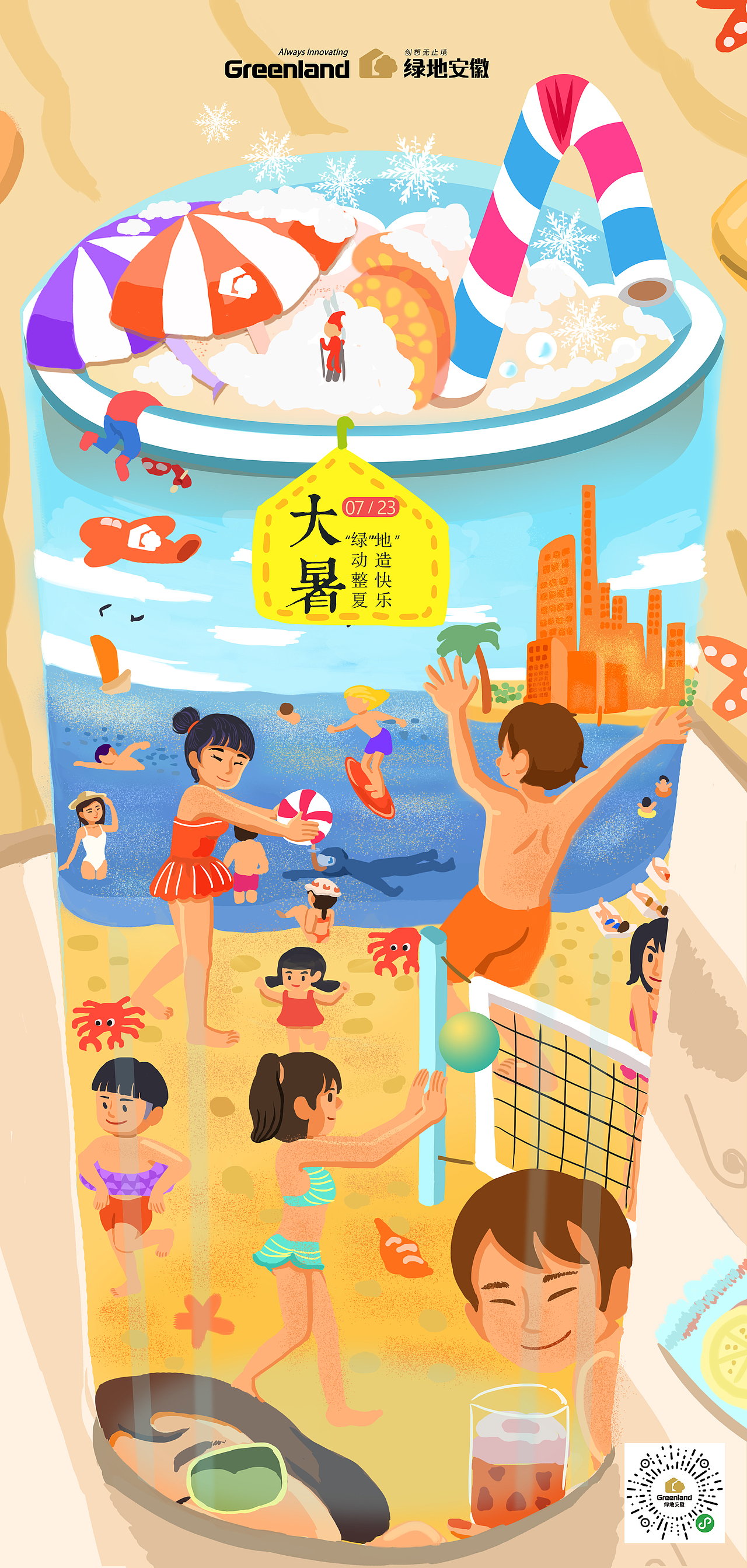 2019年商业插画（图ZMTY4Nzk4NzMy） - 商业插画 - 站酷设计师雪氼原创素材 - 站酷ZCOOL