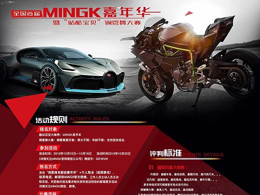 主流站（个人主页-ZMzgwMzc2NTI=） - 运营设计 - 站酷设计师常青大侠原创素材 - 站酷ZCOOL
