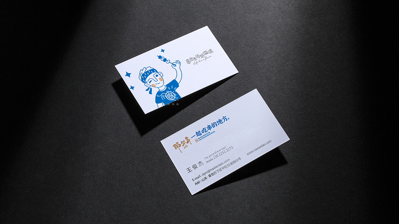 餐饮vi 餐饮vi设计 LOGO vi设计 餐饮品牌设计 烤肉vi（图ZMjAyMzQwNDE2） - 品牌 - 站酷设计师郑昌洪品牌vi包装原创素材 - 站酷ZCOOL