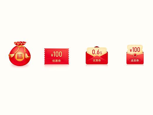 金融类小插图、icon设计