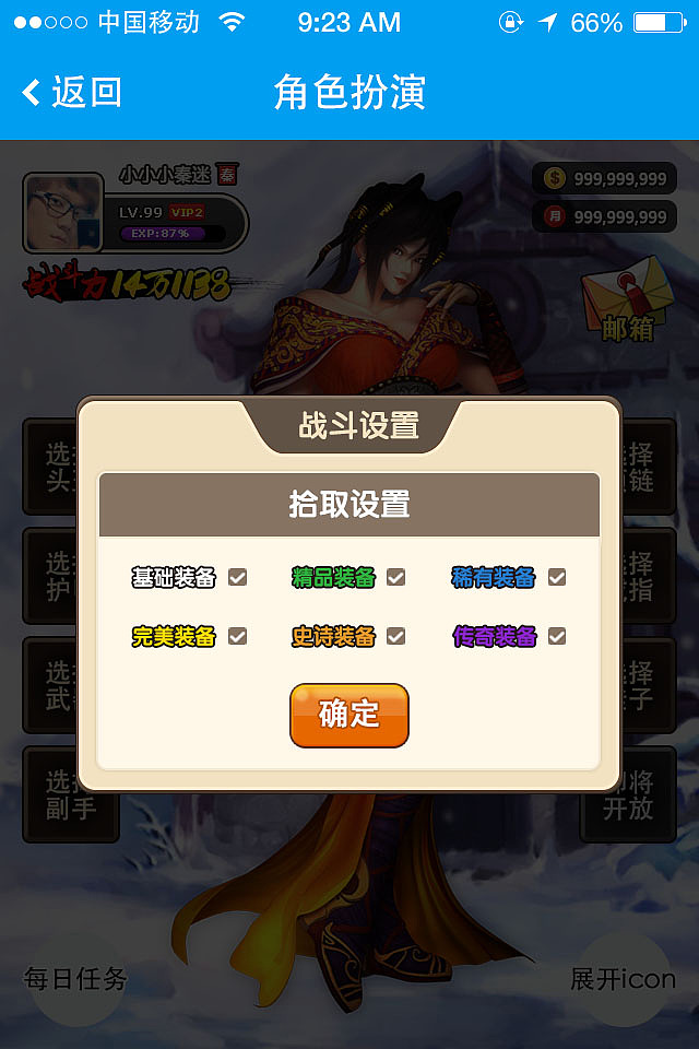 秦迷社区 Role-playing（图ZMzI3NDA5NTI=） - 独立游戏 - 站酷设计师xieicong原创素材 - 站酷ZCOOL