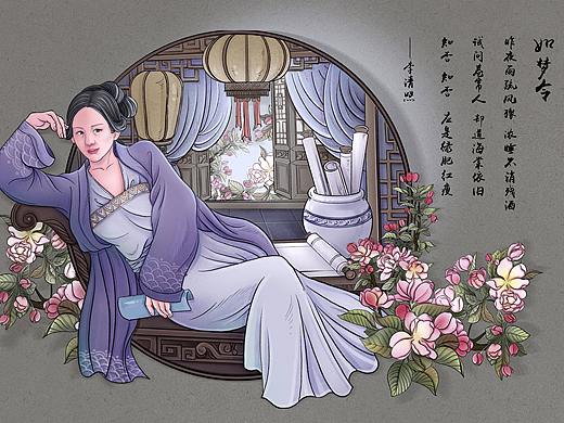 李清照诗词插画
