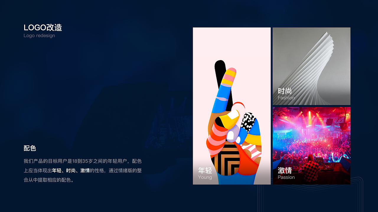 2020作品集（图ZMjQ0MjA2MTU2） - APP界面 - 站酷设计师KONG_VISION原创素材 - 站酷ZCOOL