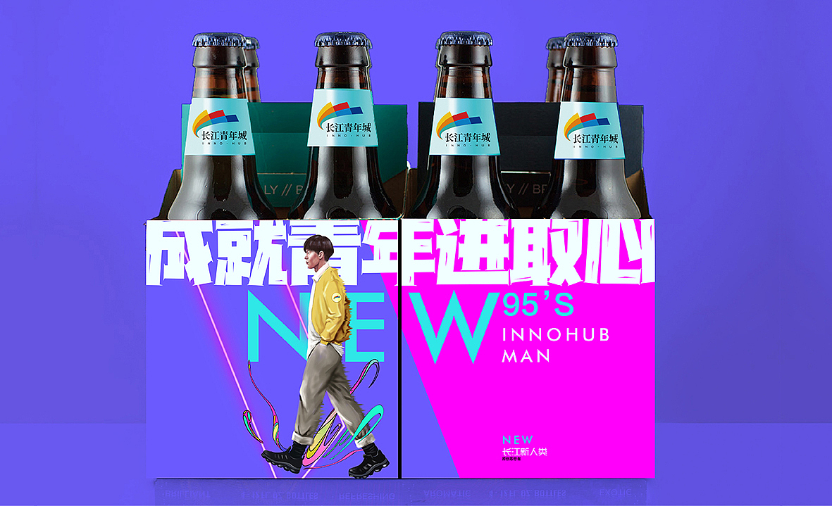 大学生青年城（图ZMjU1ODAwMTY4） - IP形象 - 站酷设计师做设计的大姑娘原创素材 - 站酷ZCOOL