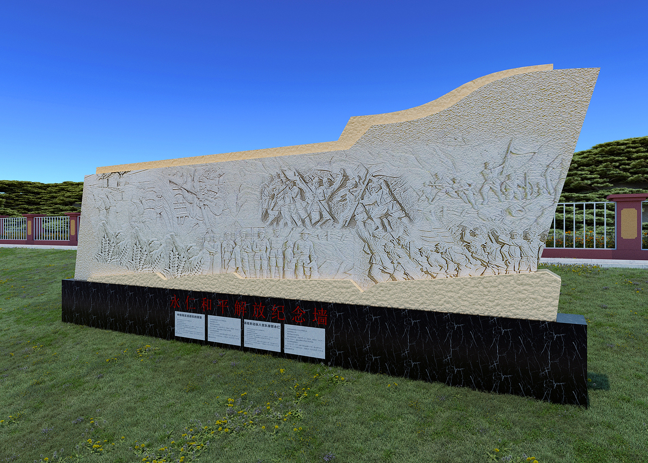 中国永仁历史文化长廊