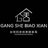 冈舍表现一小豪的头像