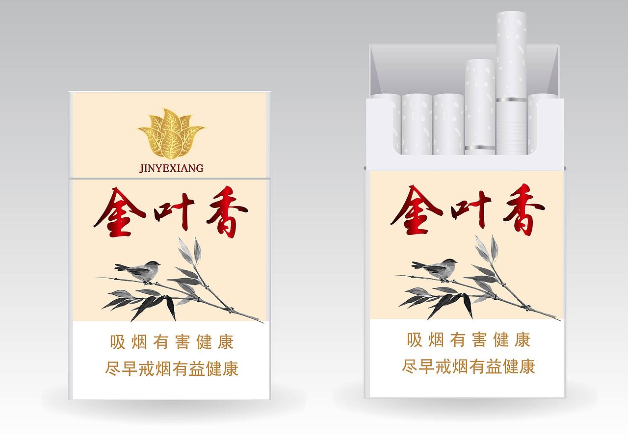 烟草盒包装设计