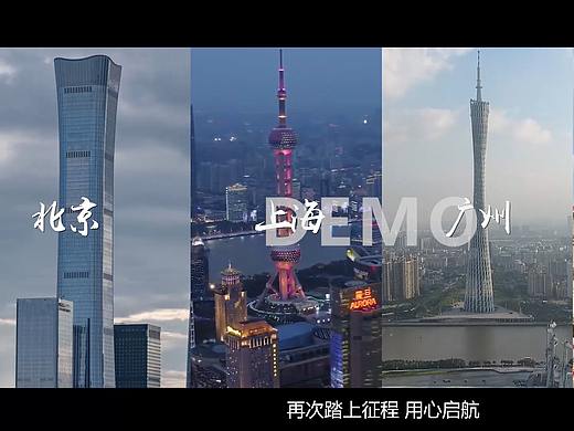 揚子江藥業(yè) 2020年麻醉管理名師大講堂（個人主頁-ZNDQ5NjY0NTY=） - 宣傳片 - 站酷設(shè)計師最后的元首原創(chuàng)素材 - 站酷ZCOOL