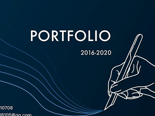 2017-2020 UE作品集
