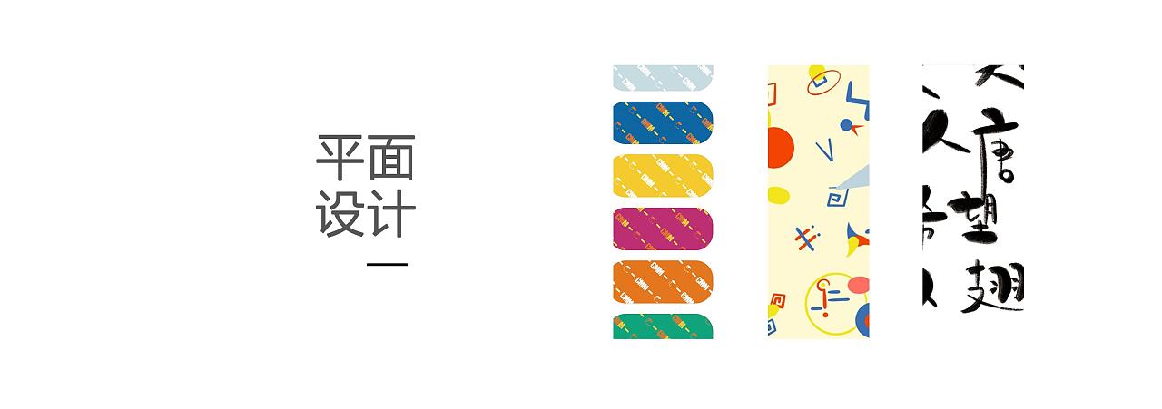 2020本科设计作品集（图ZMjQ4NjU0OTg0） - 其他 - 站酷设计师鹿壮壮原创素材 - 站酷ZCOOL