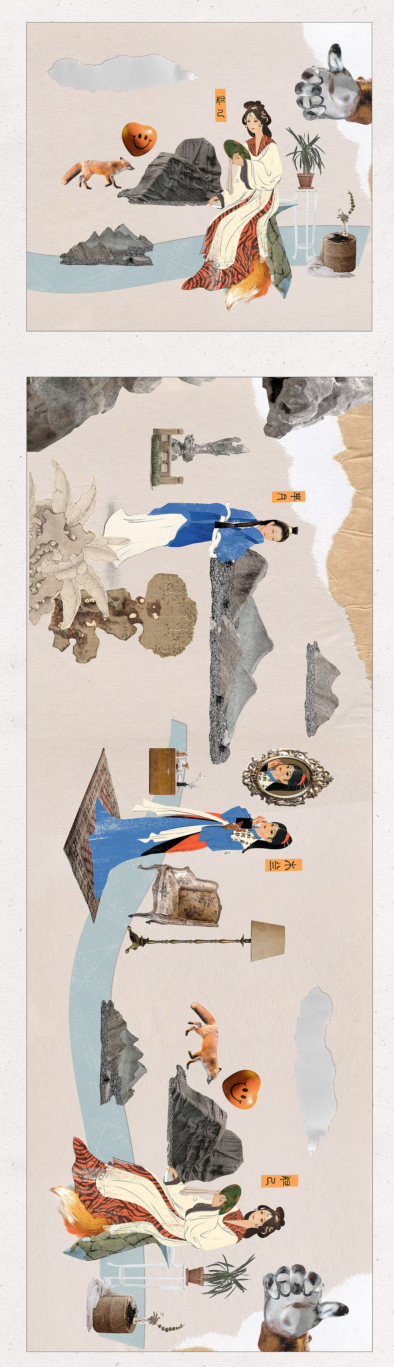 2022商业广告 | 插画 | 拼贴 | 设计工作合辑