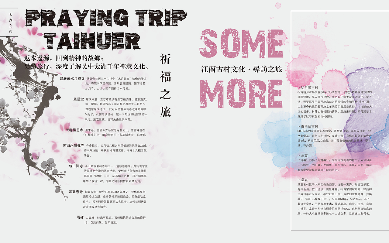 杂志（图ZMzMxMzYxNjQ=） - 书籍/画册 - 站酷设计师开心是个徐西瓜原创素材 - 站酷ZCOOL