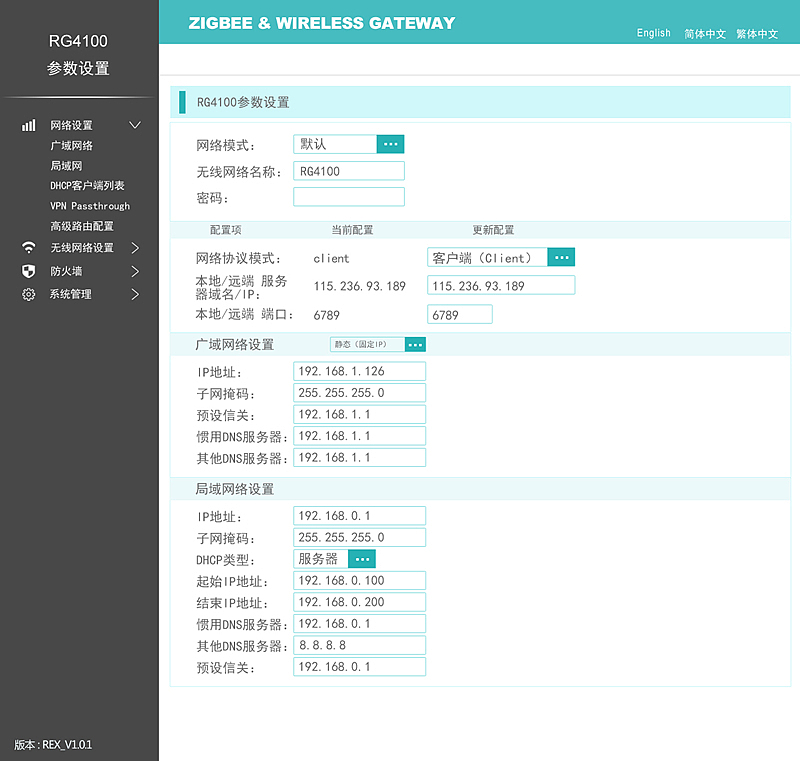 【界面】系统后台界面1