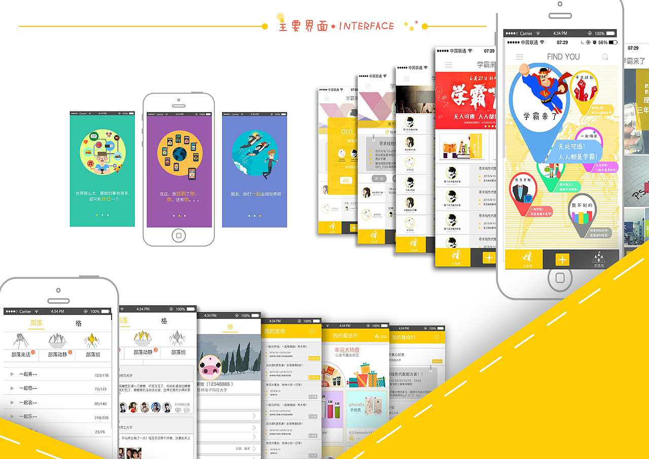 整理出来的差不多所有的（图ZNTI1OTI3NDA=） - 其他 - 站酷设计师0cloud0原创素材 - 站酷ZCOOL