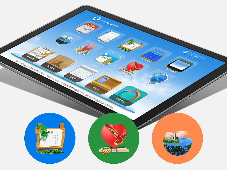 保险类APP（图ZNzEyMjkyNTI=） - APP界面 - 站酷设计师五十度的灰原创素材 - 站酷ZCOOL