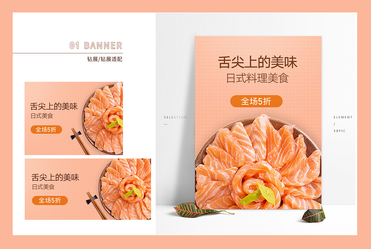 移动端banner（图ZMTgwNTcxOTY4） - 运营设计 - 站酷设计师爱向日葵的Karena原创素材 - 站酷ZCOOL
