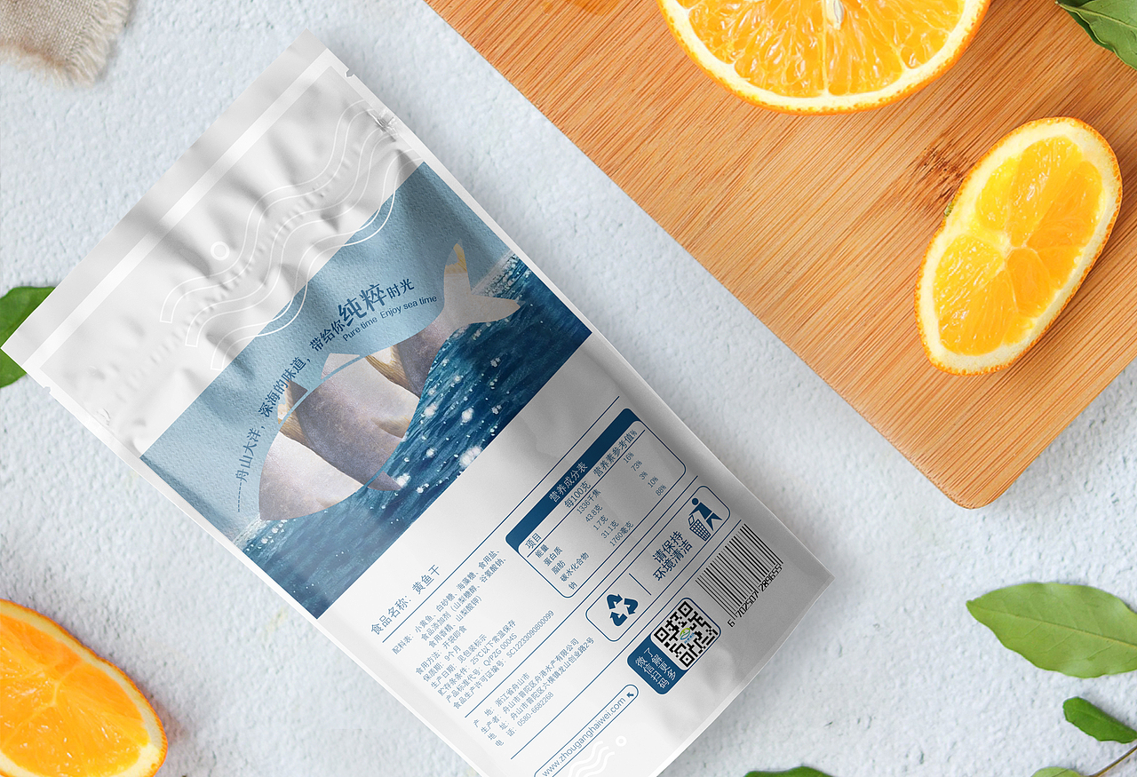 《舟港海味》海产品包装设计