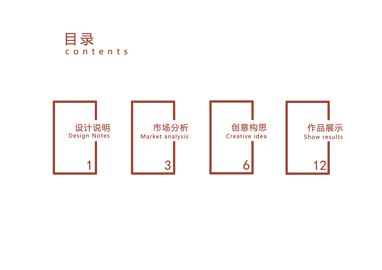 VI手册设计（图ZMTQ3MjcyMjIw） - 书籍/画册 - 站酷设计师汪林波原创素材 - 站酷ZCOOL