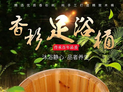 养生保健足浴桶足浴盆泡脚盆详情