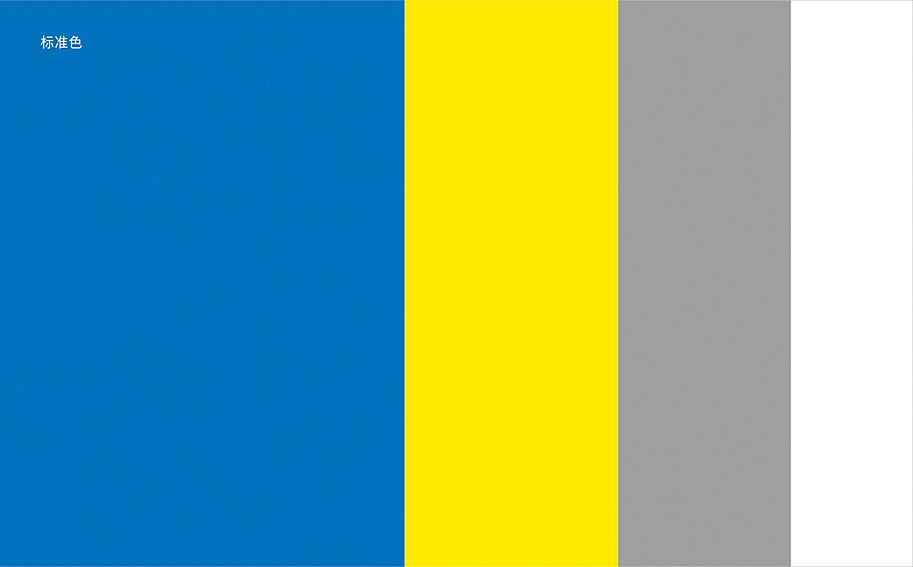 亲子游品牌设计提案稿