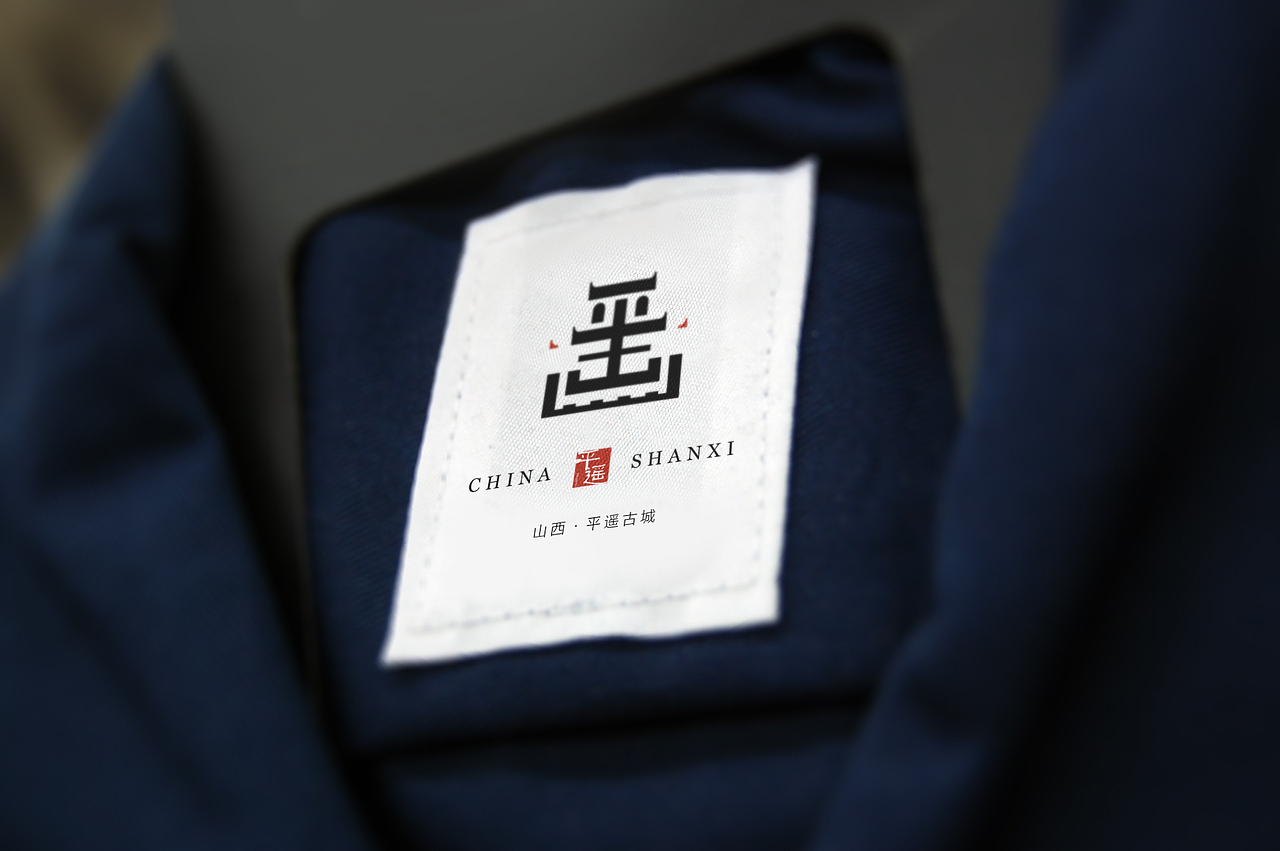 平遥古城的logo设计（图ZMTI3MjYxODUy） - Logo - 站酷设计师大头菇菇原创素材 - 站酷ZCOOL